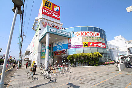 ヤオコー　四街道店 408m