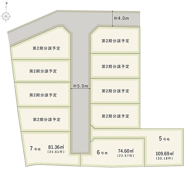 【全体区画図】
◆5～7号地・第1期分譲開始◆総11区画の新コミュニティが誕生♪街区内道路は幅員約5mとゆとりがあり、圧迫感の少ない環境です。車庫入れもスムーズに◎