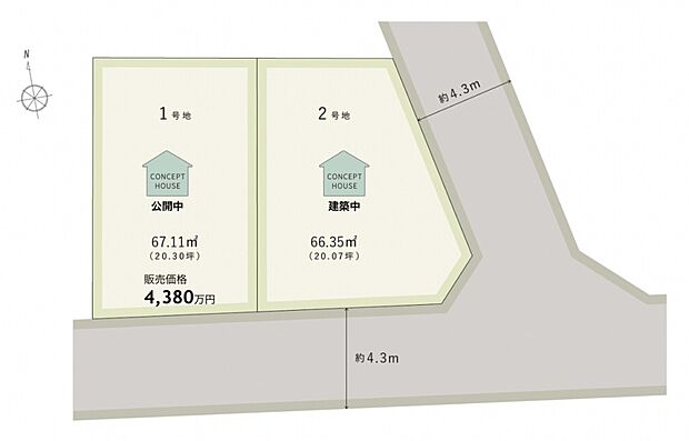 【全体区画図】
《1号地コンセプトハウス公開中》前面道路幅員は約4.3m。1台分のカースペース(車種による)を備えた、3階建×4LDKの住まいです。