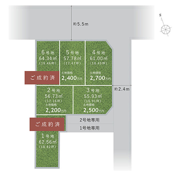 【全体区画図】
開放的な角地やプライバシーが保たれる奥まった敷地など、全6区画からお好みの区画をお選びいただけます。住吉大社近くの歴史ある住環境で新生活をスタート!