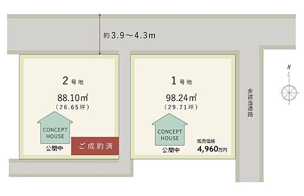 【ー】◆全2邸◆2階建×4LDKのコンセプトハウスが誕生！すっきりとした暮らしが叶う高い収納力や、陽光が注ぐ団欒空間が魅力の住まいで、新生活を始められます。