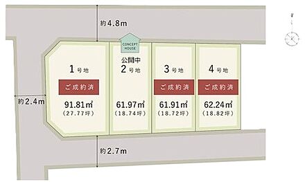 JR関西本線「加美」駅まで徒歩1分、JRおおさか東線「新加美」駅まで徒歩2分の駅近好立地！通勤・通学・休日のお出かけにも便利な立地で新生活をスタート◎2号地コンセプトハウスを公開中です。 