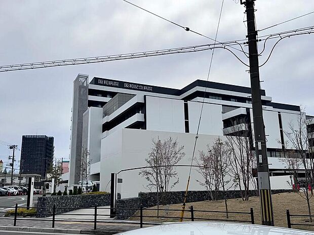 阪和記念病院(救急指定)