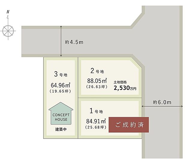 角地を含む、全3区画の分譲地が誕生♪全区画、幅広いプランが検討可能な敷地形状です。自由設計対応で、理想の住まいが叶います。