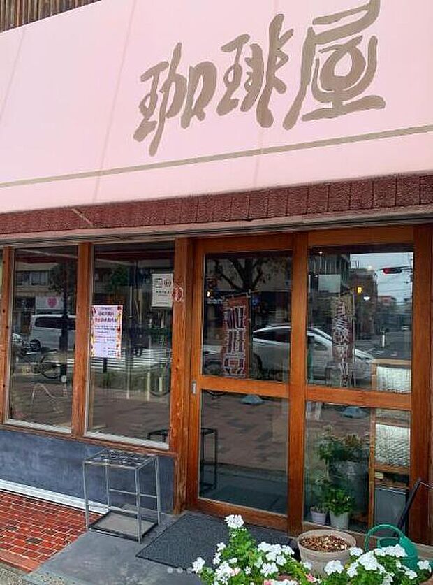 自家焙煎　珈琲屋