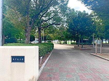 出戸池公園 約250m(徒歩4分)