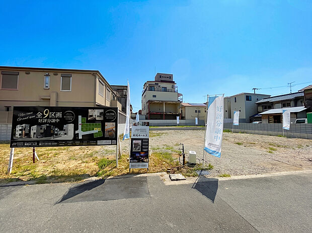 【【現地写真】】2階建て、3階建ての建物プラン例を多数ご用意しております。敷地形状にあわせ、暮らしやすさにこだわった間取りプランをご提案いたします。ご家族のご希望をご相談ください。