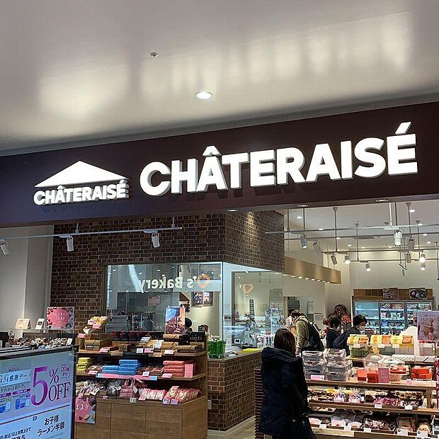 シャトレーゼ イオンタウン松原店