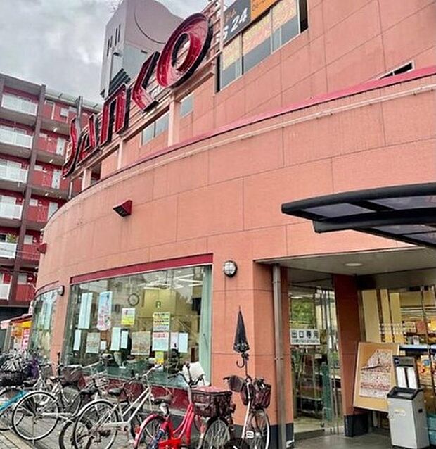 スーパーサンコー 横沼店