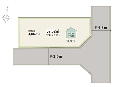 南側・東側前面道路に面した角地です。開放的で、陽光が注ぎ込む明るい住まいを実現できます。ぜひ、現地をご見学ください。 