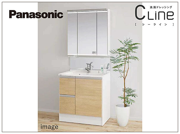 【Panasonic洗面化粧台 シーライン】水アカ汚れを極力少なく、お掃除に配慮した奥行き530mmの洗面カウンター。コンセントを3個（うち収納内2個）を配置しているので、美容家電や電動歯ブラシなどを充電しながら収納可能！吸水コーディングを施したくもりにくいミラー「くもりシャット」など、毎日の身支度も快適に！