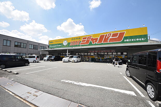 ジャパン 池田鉢塚店