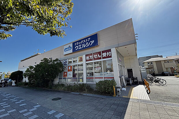 ウエルシア 箕面小野原西店