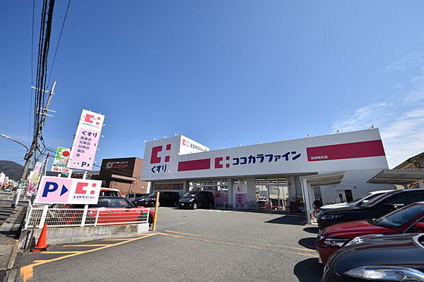 ココカラファイン 池田旭丘店