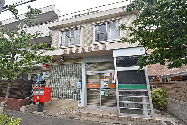 杉並井草郵便局(約770m)