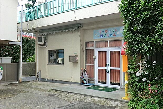 マーガレット保育園分園（約490m）