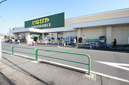 いなげや練馬南大泉店 404m
