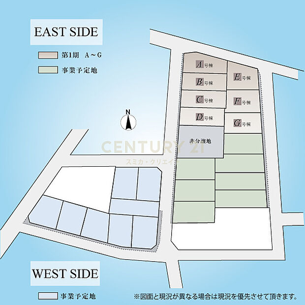 全邸整形地、全22邸の統一感のある外観で新しい街並みを形成します。