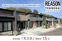 千葉県我孫子市高野山字小暮548-18(地番)他：物件画像
