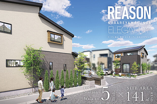 【多彩な心地よさを享受する暮らし】
141m2以上の敷地に誕生する住まいです。室内には暮らす人の個性を受け止める2つの+α空間をご用意。周辺には利便施設が整い、日常の快適さと広がる行動範囲を両立します。