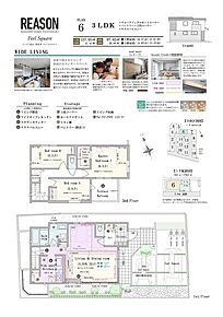3LDK+ウォークインクロゼットコーナー+パントリー+土間コーナー+テラスバルコニー　 
