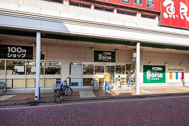 Seria生活良品　江戸川台店（現地より徒歩12分）