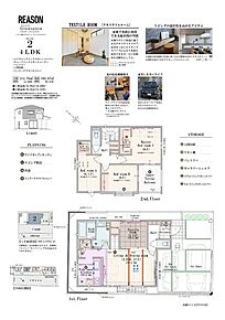 4LDK+ペアウォークインクロゼットコーナー+ウォークインクロゼットコーナー+パントリー+土間収納+インナーテラスバルコニー 