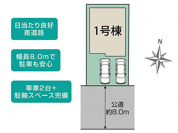 川口市芝1丁目1棟 区画図