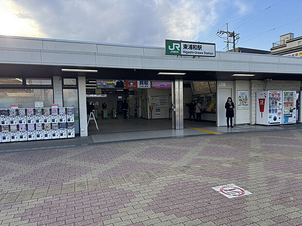 JR武蔵野線「東浦和」駅（約1,144m）