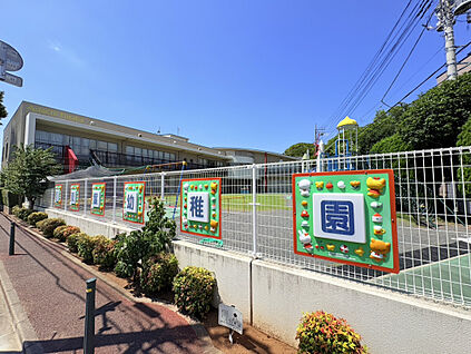双葉幼稚園 180m