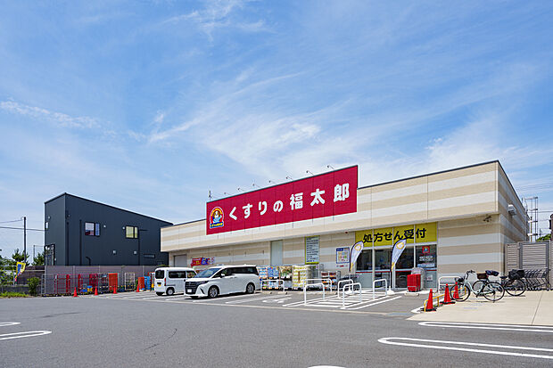 薬局くすりの福太郎 市川北方店（約690m）