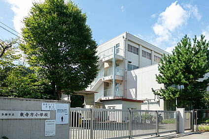 市立東寺方小学校 約610m～約700m(徒歩8 分～9 分)