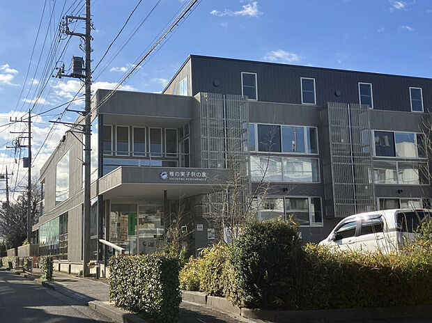 椎の実子供の家（約560m）