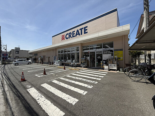 クリエイトS・D練馬石神井台店（約1,133m）
