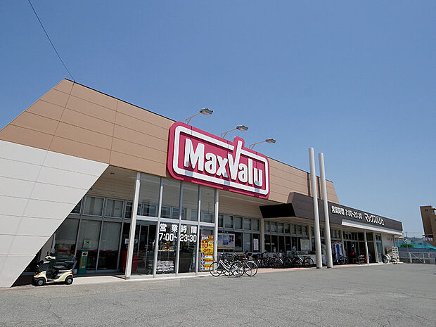 マックスバリュ友沢店