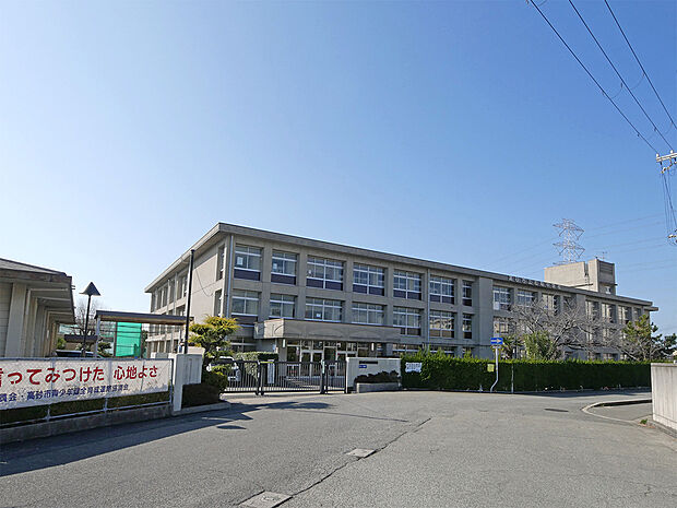 松陽中学校(約650m)