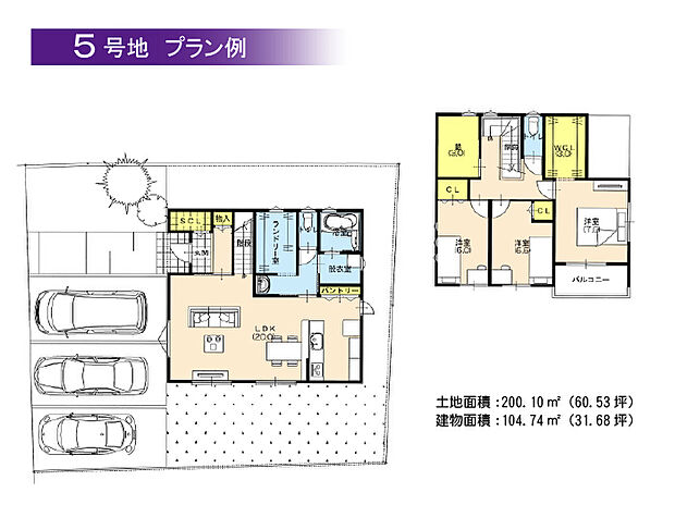 【【BV稲美町加古】5号地プラン例】5号地:建物面積104.74m2・建物価格1682万円 20帖の家族が集いやすい広々LDKとランドリー室など水廻りをまとめた家事ラク間取!ウォークインクローゼットや蔵など収納充実のプランです!