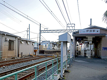 山電　伊保駅 1000～1100ｍ(徒歩13～14分)
