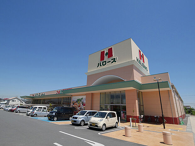 ハローズ高砂店(約1,200m)