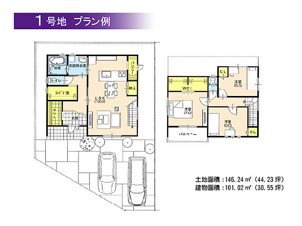 【ブロードヴィレッジ44曽根 1号地プラン例】BV44曽根 1号地プラン例:建物面積101.02m2・建物価格1622万円 キッチン横が洗面脱衣所なのでお子様の様子を見ながら家事ができます!収納も充実のプランです♪