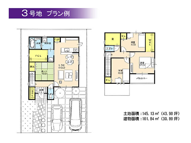 【ブロードヴィレッジ44曽根 3号地プラン例】BV44曽根 3号地プラン例:建物面積101.84m2・建物価格1635万円 LDKに畳4.5帖がついており、くつろぎスペースとして利用できます。2階には蔵もついており、収納も充実のプランです♪