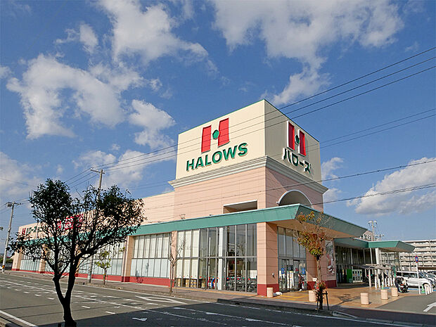 ハローズ西二見店(約670m)