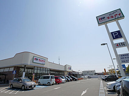 マルアイ播磨店 600ｍ～700ｍ(徒歩約８分～９分)