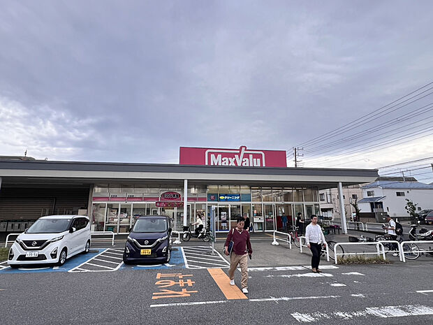 マックスバリュ習志野台店（約740m）