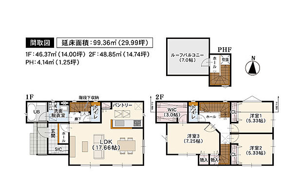 ［間取図］
人気の収納充実の間取り