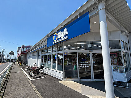 サンドラッグ相模原二本松店 260ｍ(徒歩約4分)