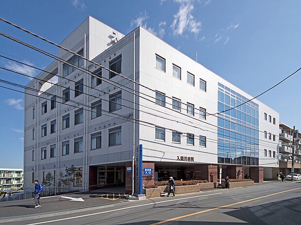 入間川病院