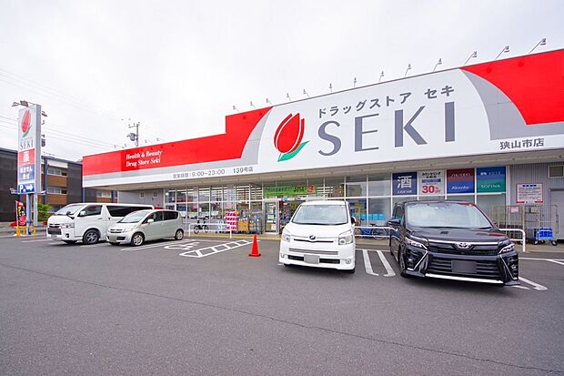 ドラッグストアセキ狭山市店(約180m)