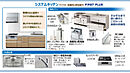 埼玉県久喜市栗原4丁目12番5（地番）：物件画像