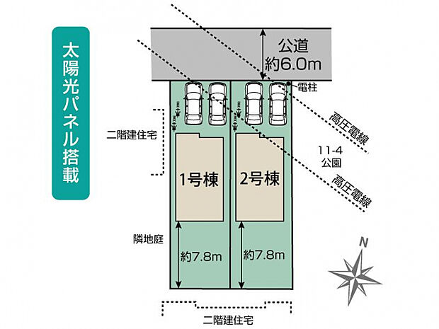 久喜市栗原4丁目2期2棟 区画図